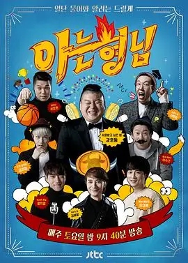日韩新片前瞻资讯配图